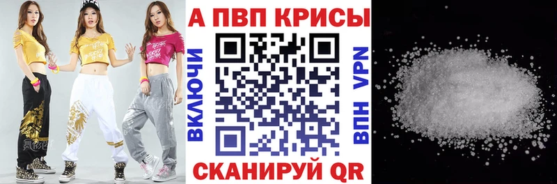 Alpha PVP мука  мориарти Telegram  Изобильный  где найти  