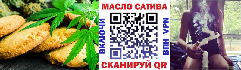 Cannafood конопля  наркошоп  Изобильный 