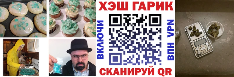 Печенье с ТГК марихуана Изобильный