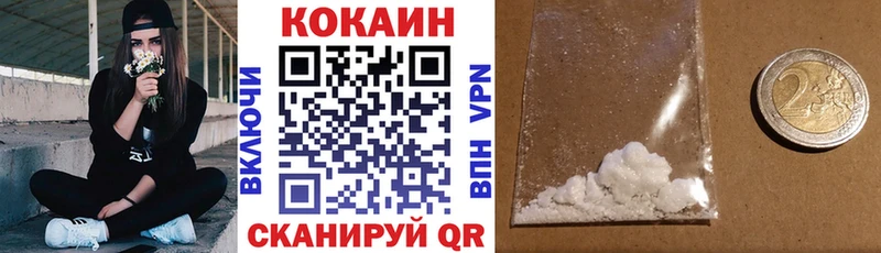 дарк нет официальный сайт  купить   Изобильный  COCAIN VHQ 