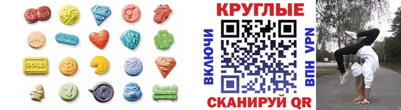 Ecstasy 280 MDMA  ссылка на мегу зеркало  Изобильный 
