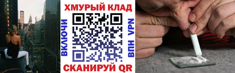 цена наркотик  Изобильный  ГЕРОИН белый 