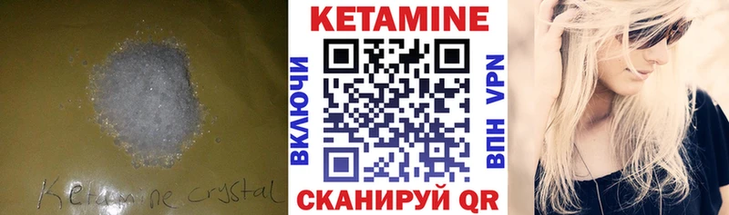 КЕТАМИН VHQ  Изобильный 