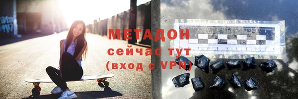 мефедрон VHQ Алексеевка