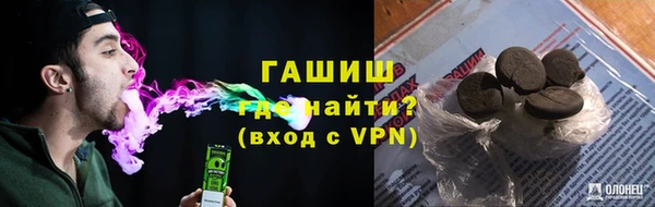 амфетамин Аркадак