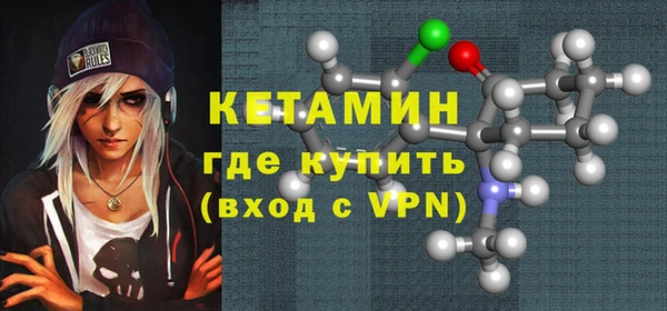 тгк Арсеньев