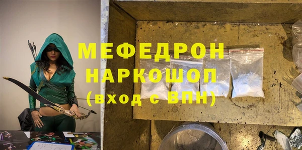 мефедрон VHQ Алексеевка