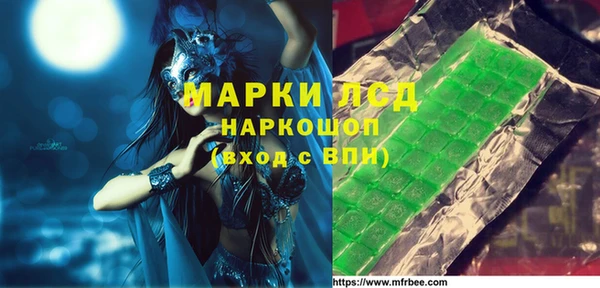2c-b Алексин