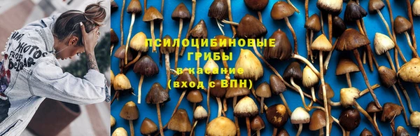 мефедрон VHQ Алексеевка
