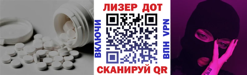ЛСД экстази кислота  Изобильный 