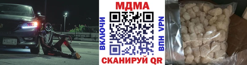 МДМА Molly  Изобильный 