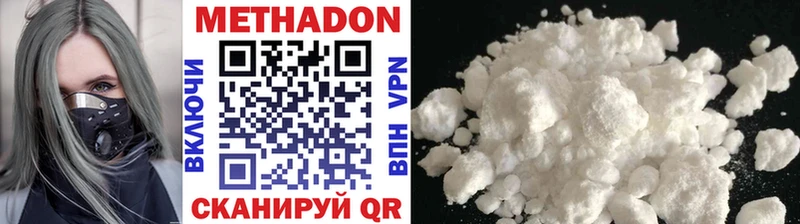 Метадон methadone  гидра ссылки  Изобильный 