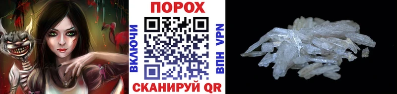 ссылка на мегу как войти  закладки  Изобильный  мориарти телеграм  Метамфетамин мет 