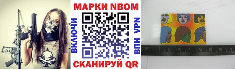 Наркотические марки 1,8мг  гидра tor  Изобильный  хочу наркоту 