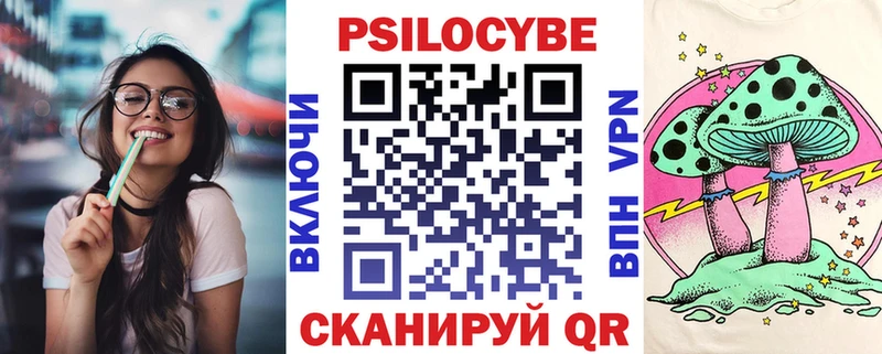 Галлюциногенные грибы мухоморы  Изобильный 
